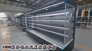 Double Air Curtain Multideck Open Chiller